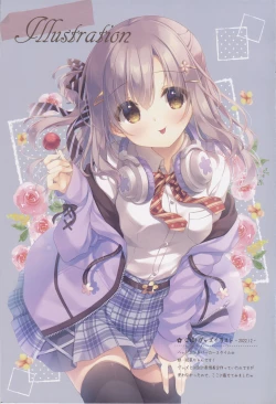 Page 14 of Toshishita no Osananajimi wa Boku to Otomari Date ga Shitai