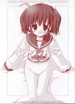 Page 1 of Lovely Hearts