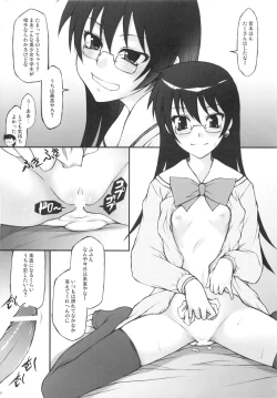 Page 10 of Aoi-chan ga Ichiban