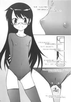 Page 18 of Aoi-chan ga Ichiban