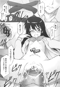 Page 8 of Aoi-chan ga Ichiban