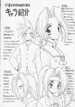 Page 43 of Men In Bazooka