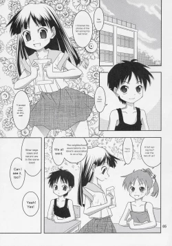 Page 4 of Doonatteruno? Washinren