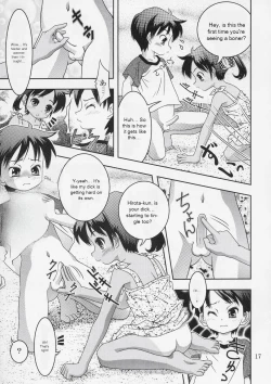 Page 16 of Kukkiri! Washinren