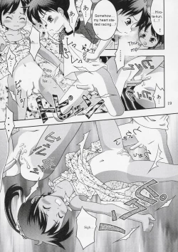 Page 18 of Kukkiri! Washinren