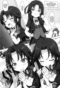 Page 17 of Chanrinakkusu Sei