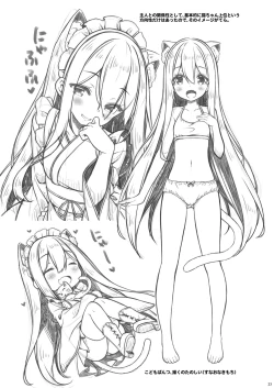 Page 24 of Anata no Neko-chan Maid.