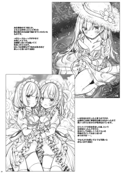 Page 25 of Anata no Neko-chan Maid.