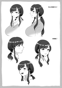 Page 93 of Aka Bare shita Hitozuma Kyoushi to Nettori Sex Hoshuu