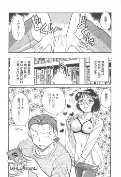 Page 100 of Puri Puri Girls Vol.2