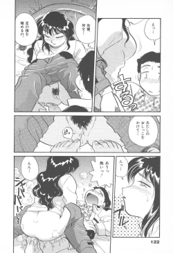 Page 122 of Puri Puri Girls Vol.2