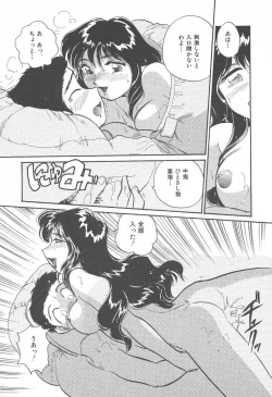 Page 127 of Puri Puri Girls Vol.2