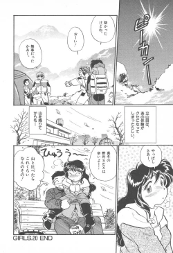 Page 132 of Puri Puri Girls Vol.2