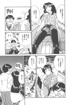 Page 141 of Puri Puri Girls Vol.2