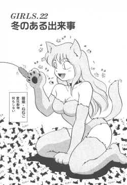 Page 149 of Puri Puri Girls Vol.2