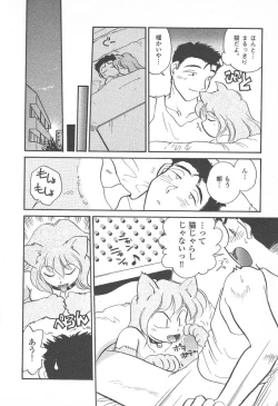 Page 156 of Puri Puri Girls Vol.2