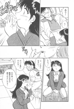 Page 171 of Puri Puri Girls Vol.2