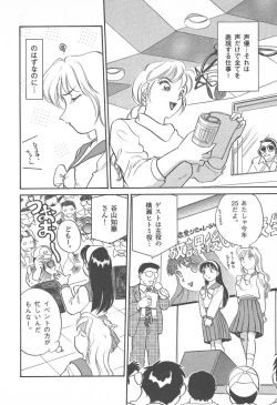 Page 182 of Puri Puri Girls Vol.2