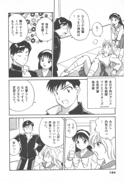 Page 184 of Puri Puri Girls Vol.2