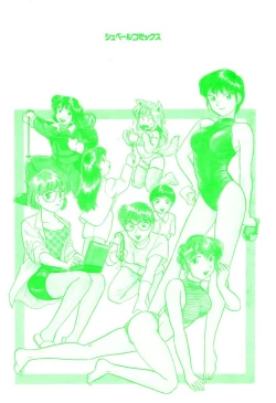 Page 199 of Puri Puri Girls Vol.2