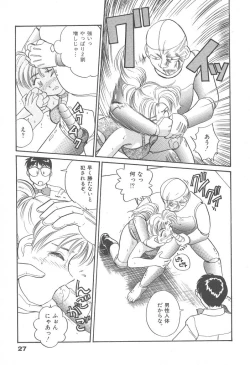 Page 27 of Puri Puri Girls Vol.2