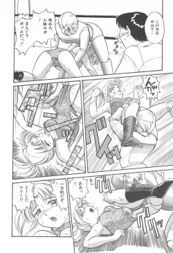 Page 30 of Puri Puri Girls Vol.2