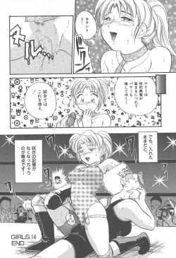 Page 36 of Puri Puri Girls Vol.2