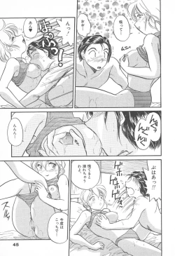 Page 45 of Puri Puri Girls Vol.2