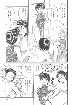 Page 51 of Puri Puri Girls Vol.2