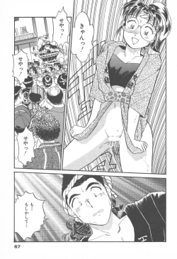 Page 67 of Puri Puri Girls Vol.2