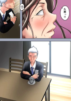 Page 16 of Seiyoku no Tsuyoi Okaa-san no Seishori o Makasareta Hanashi