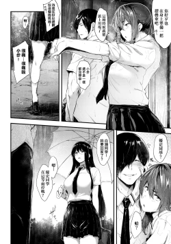 Page 119 of Chichi to Megane to Etcetera - Boobs, glasses and etc... | 乳與眼鏡與其他性癖