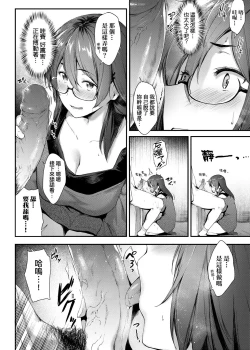 Page 127 of Chichi to Megane to Etcetera - Boobs, glasses and etc... | 乳與眼鏡與其他性癖