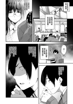 Page 171 of Chichi to Megane to Etcetera - Boobs, glasses and etc... | 乳與眼鏡與其他性癖