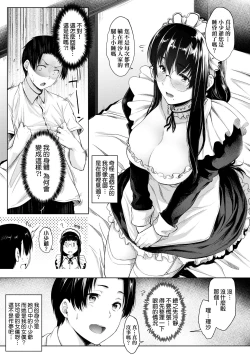 Page 82 of Chichi to Megane to Etcetera - Boobs, glasses and etc... | 乳與眼鏡與其他性癖