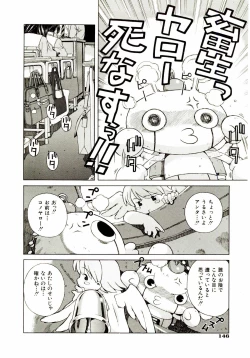 Page 151 of Ochanoko Sai Sai