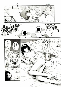 Page 159 of Ochanoko Sai Sai