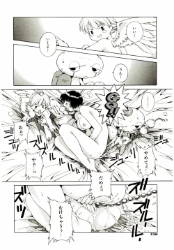 Page 161 of Ochanoko Sai Sai