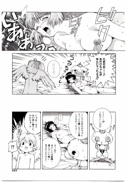 Page 162 of Ochanoko Sai Sai