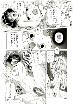 Page 165 of Ochanoko Sai Sai