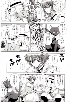 Page 34 of Ochanoko Sai Sai