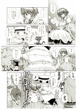 Page 35 of Ochanoko Sai Sai