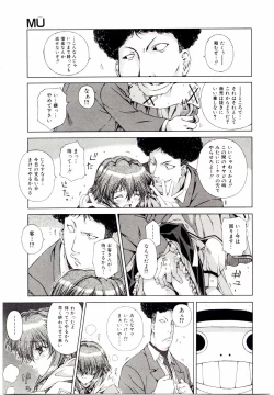 Page 38 of Ochanoko Sai Sai