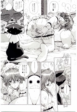 Page 42 of Ochanoko Sai Sai