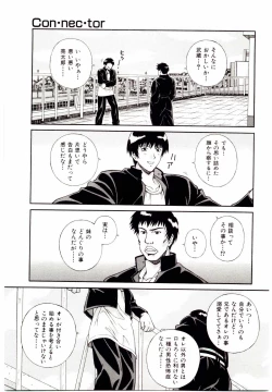 Page 90 of Ochanoko Sai Sai