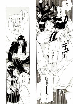 Page 97 of Ochanoko Sai Sai