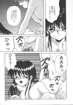 Page 104 of Asa Made Dokkin!