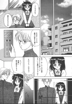 Page 126 of Asa Made Dokkin!