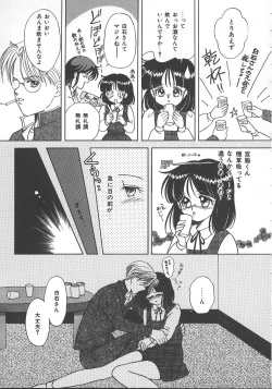 Page 128 of Asa Made Dokkin!