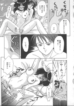 Page 134 of Asa Made Dokkin!